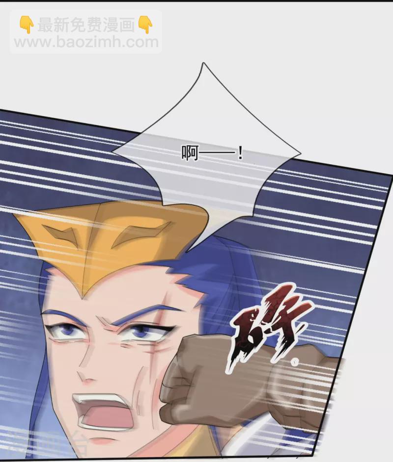 第344话 千钧一发8