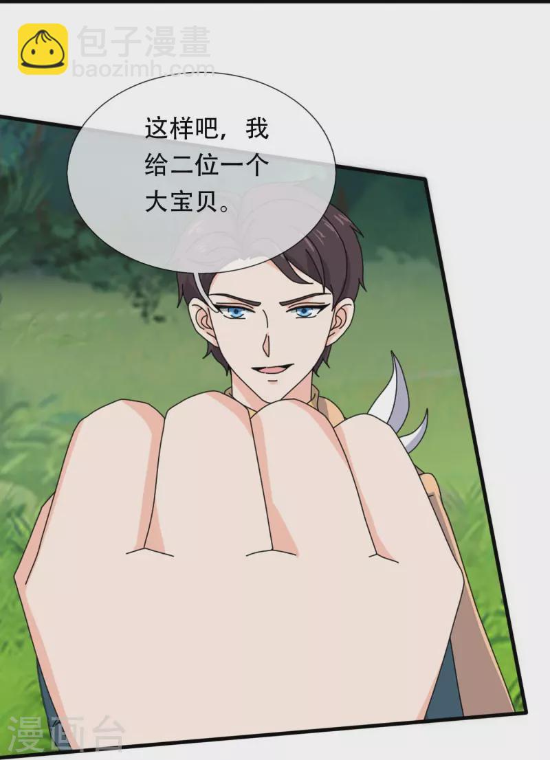 第349话 去姜家被阻拦19