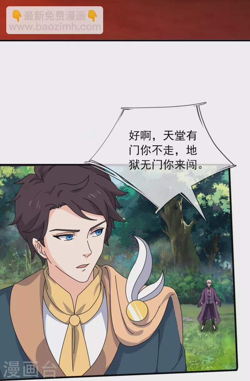 第349话 去姜家被阻拦28