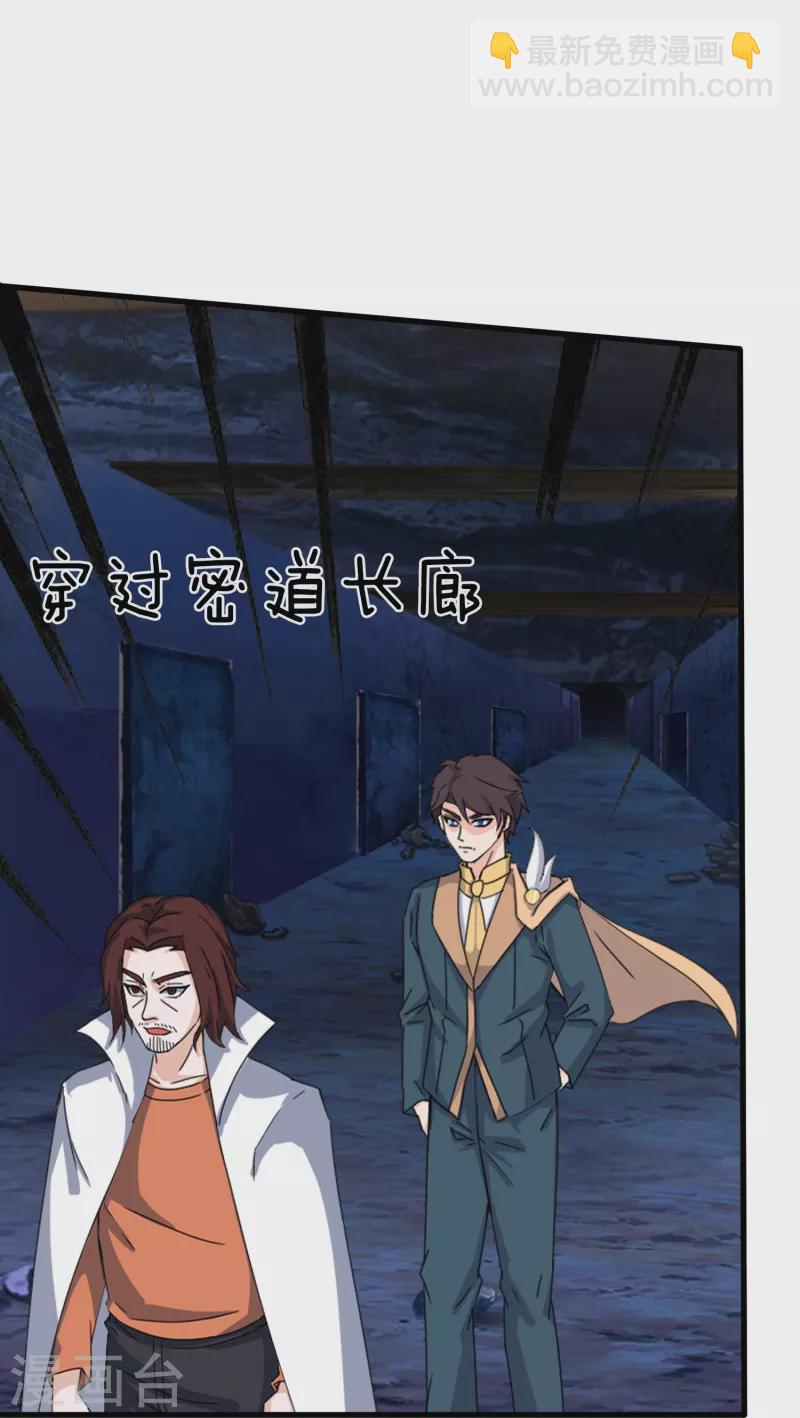 第351话 见母14