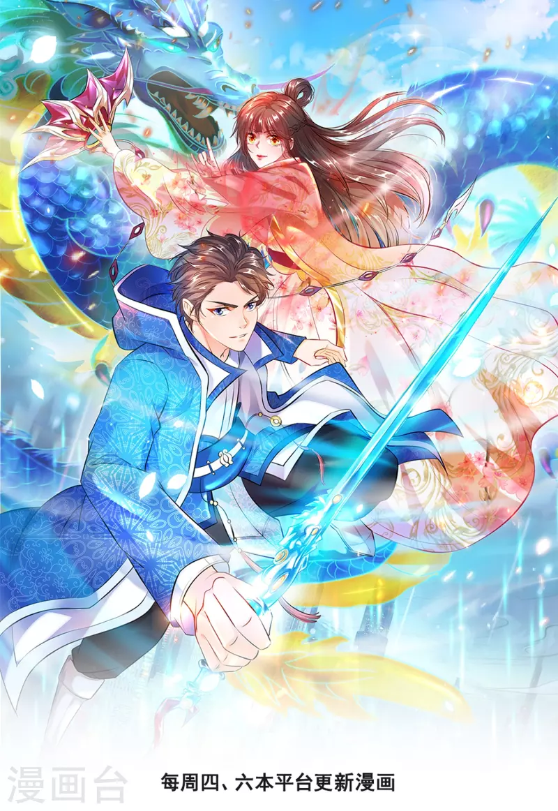 第356话 神秘人0