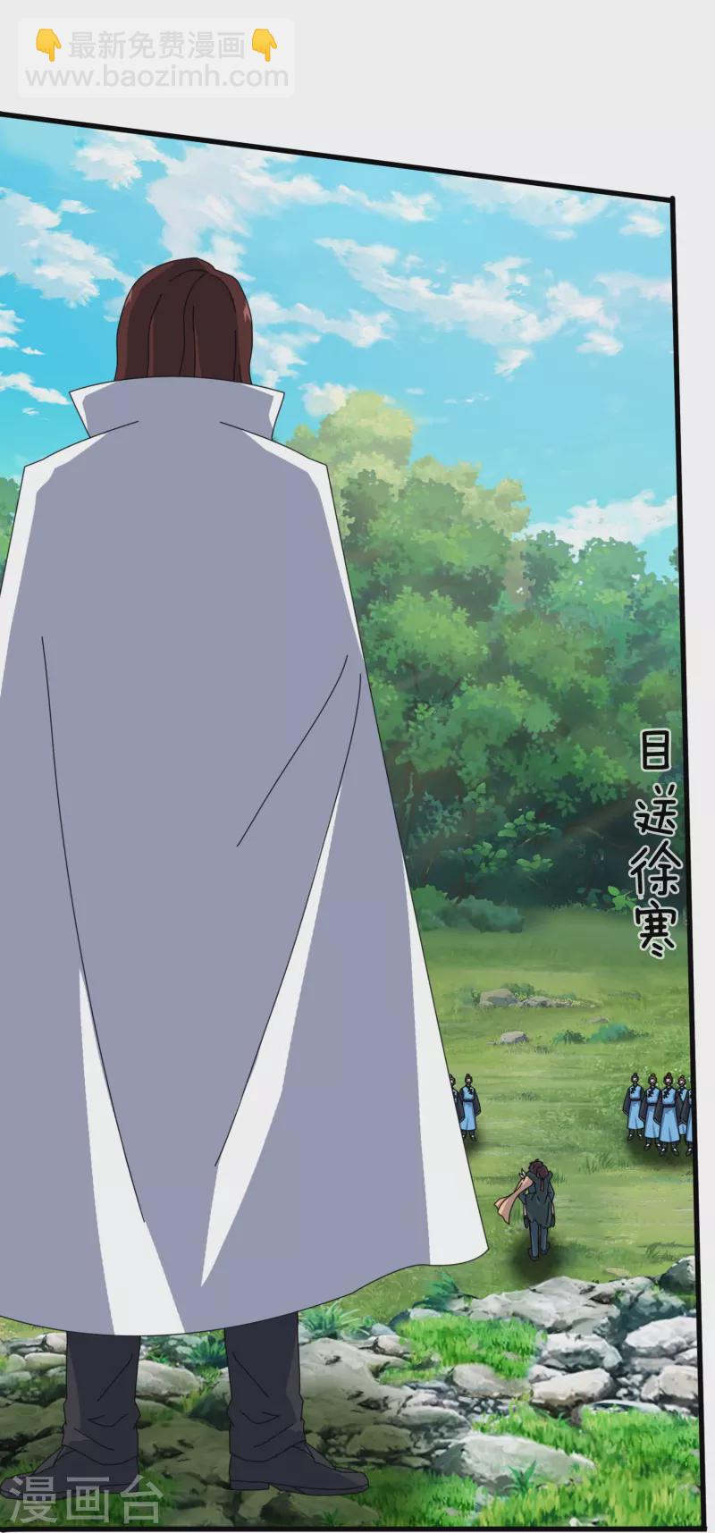 第356话 神秘人11
