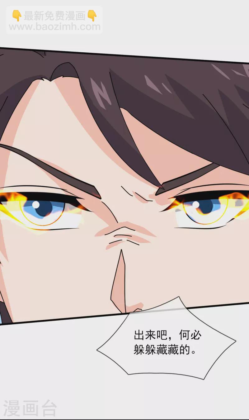 第356话 神秘人20