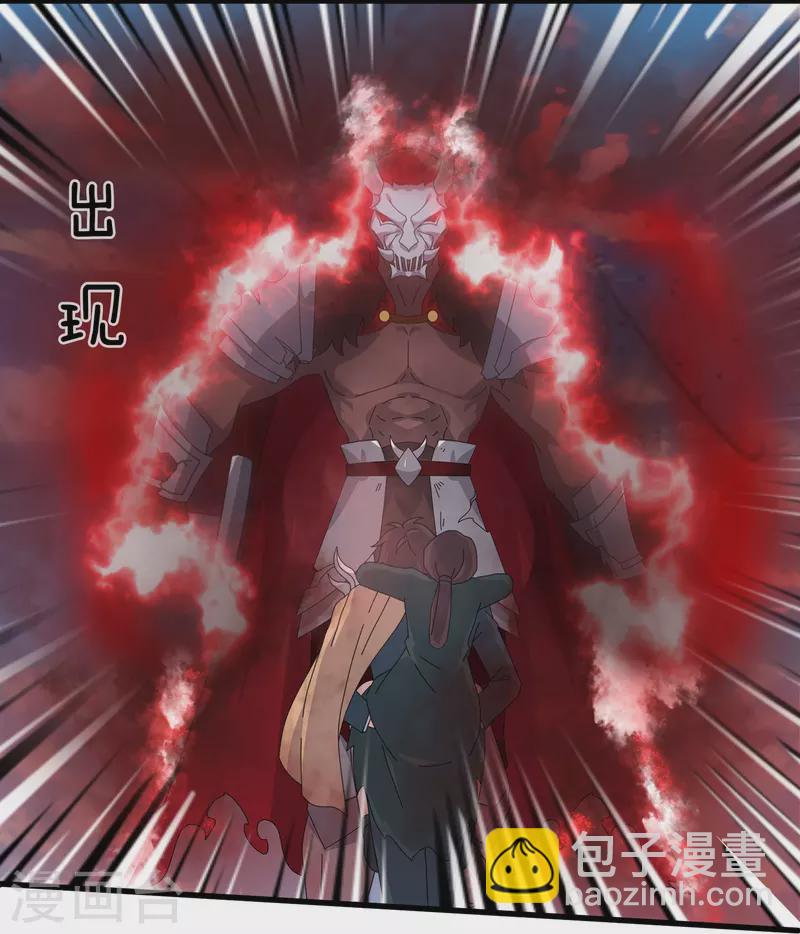 第356话 神秘人22