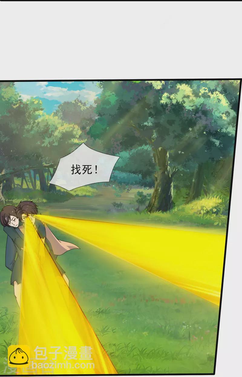 第356话 神秘人25