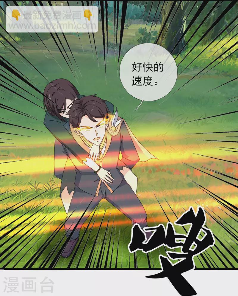 第356话 神秘人27