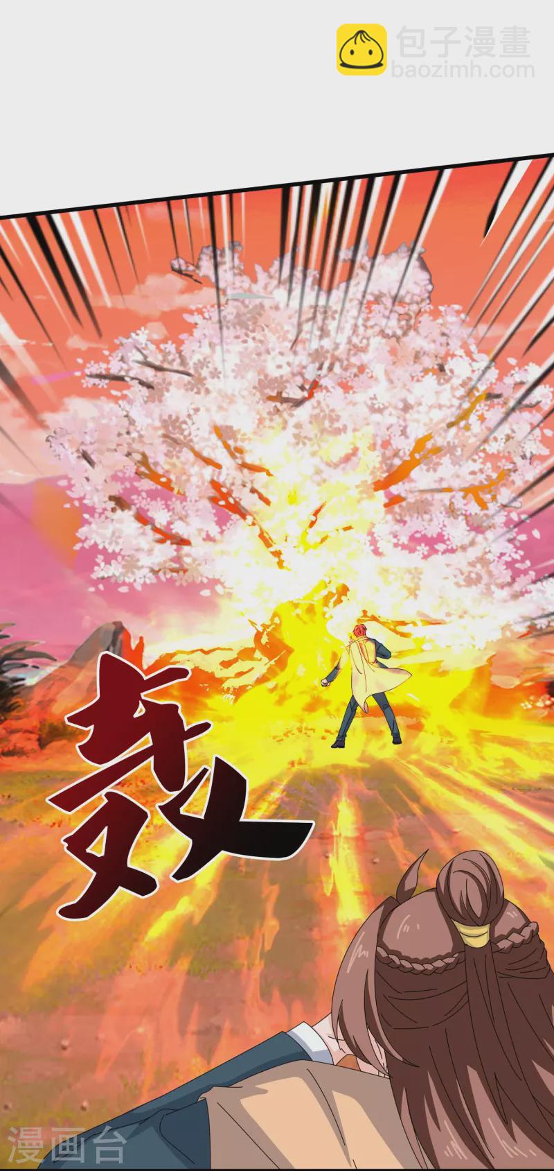 第361话 夺极火神玉15