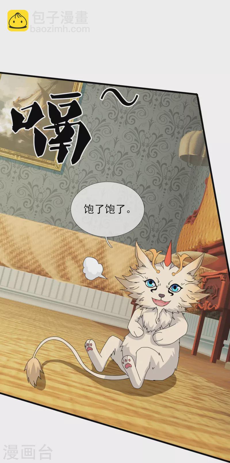 第366话 徐母遭刺杀21