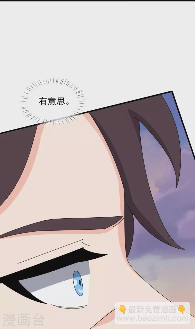 第376话 姜家底蕴16