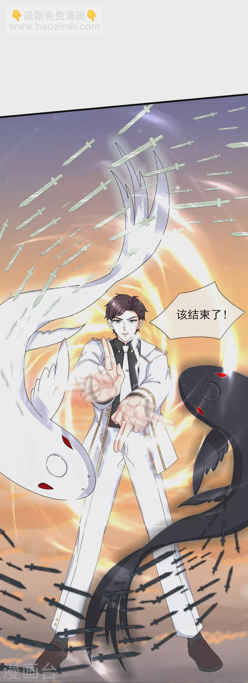 第376话 姜家底蕴21