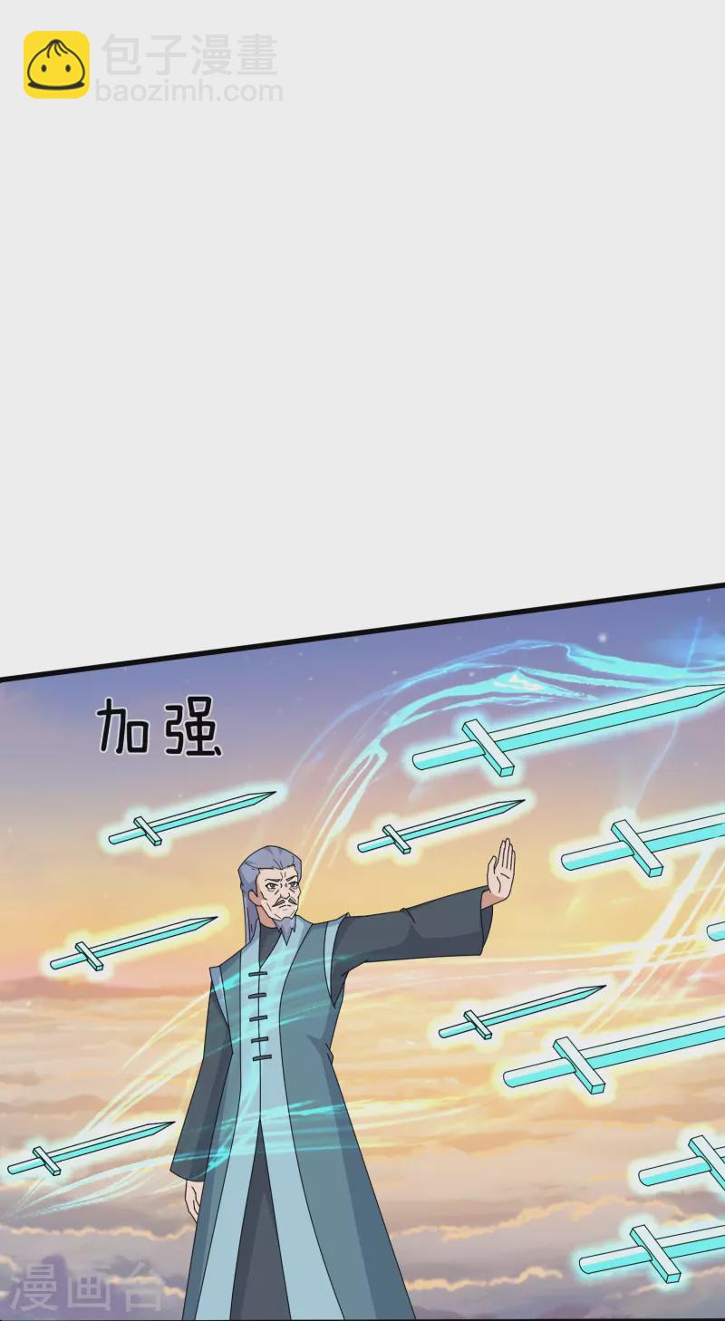 第376话 姜家底蕴23