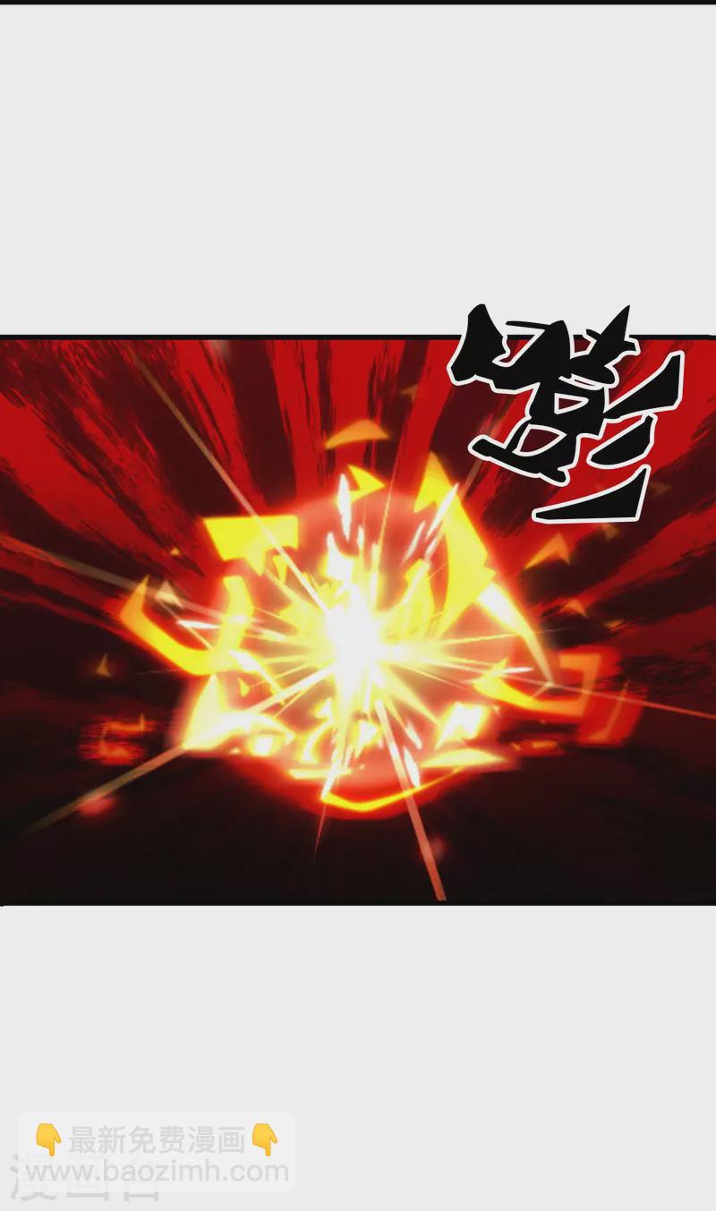 第376话 姜家底蕴29