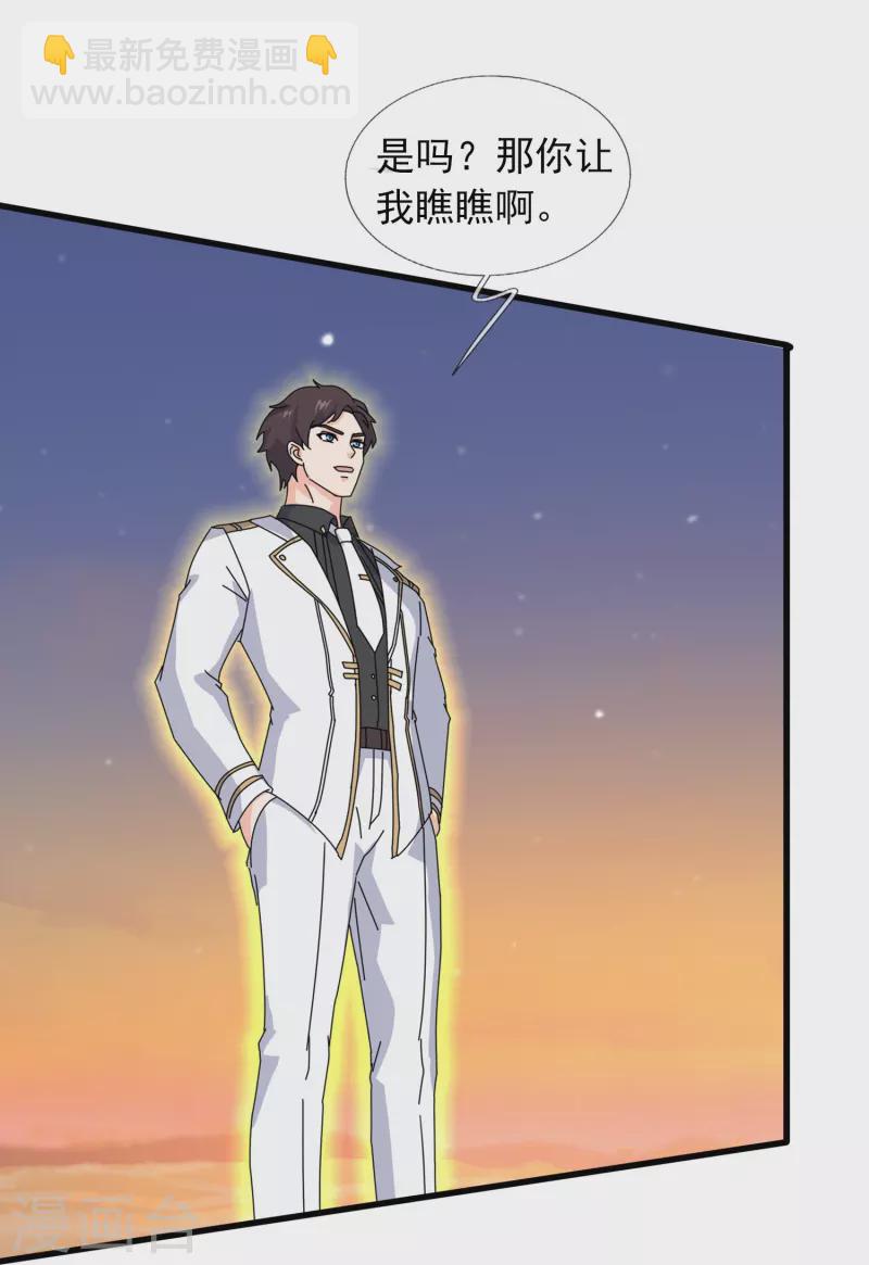 第376话 姜家底蕴4