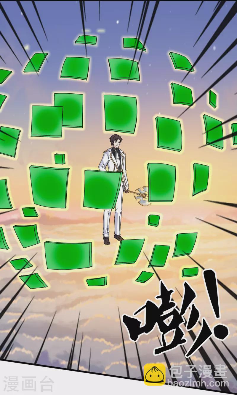 第376话 姜家底蕴9
