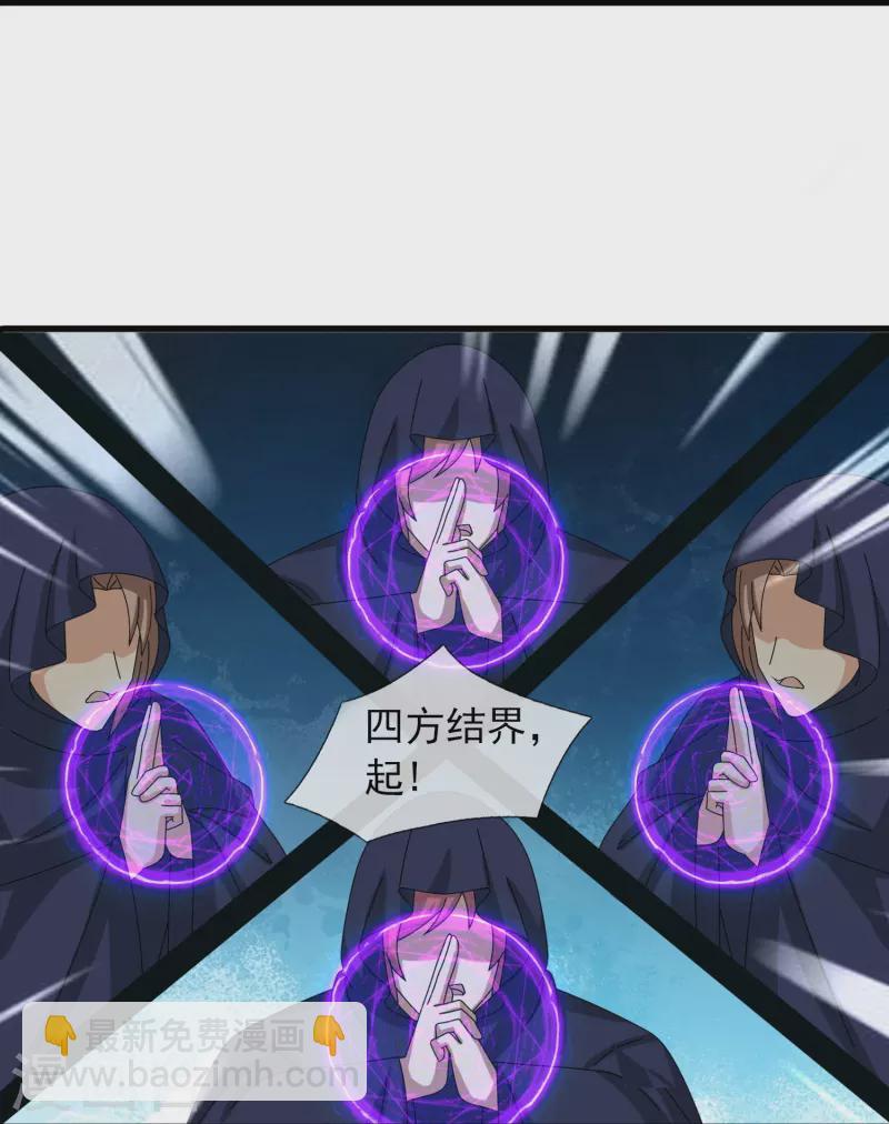 第378话 赴约参加派对22