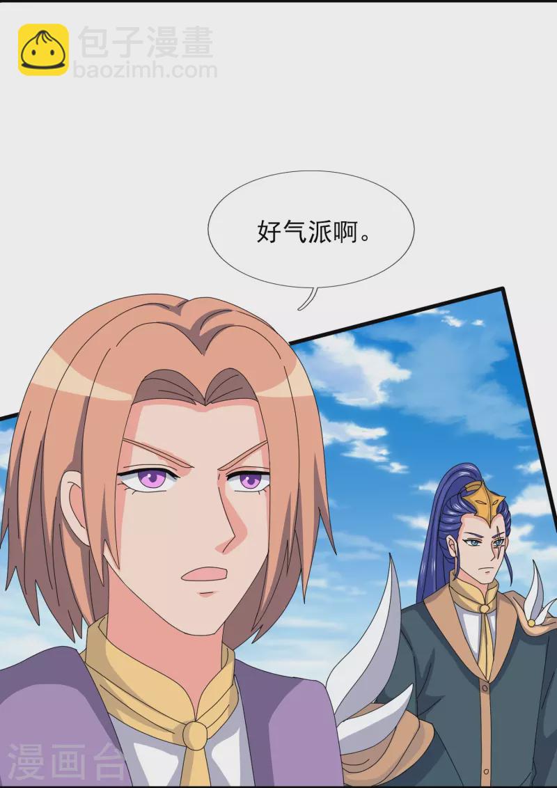 第378话 赴约参加派对3