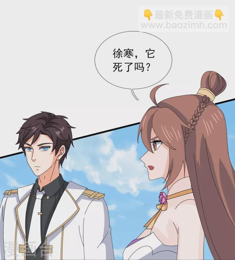 第381话 凤凰血脉18