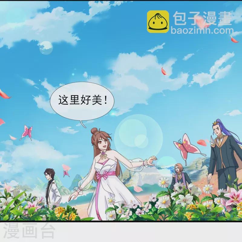 第381话 凤凰血脉3