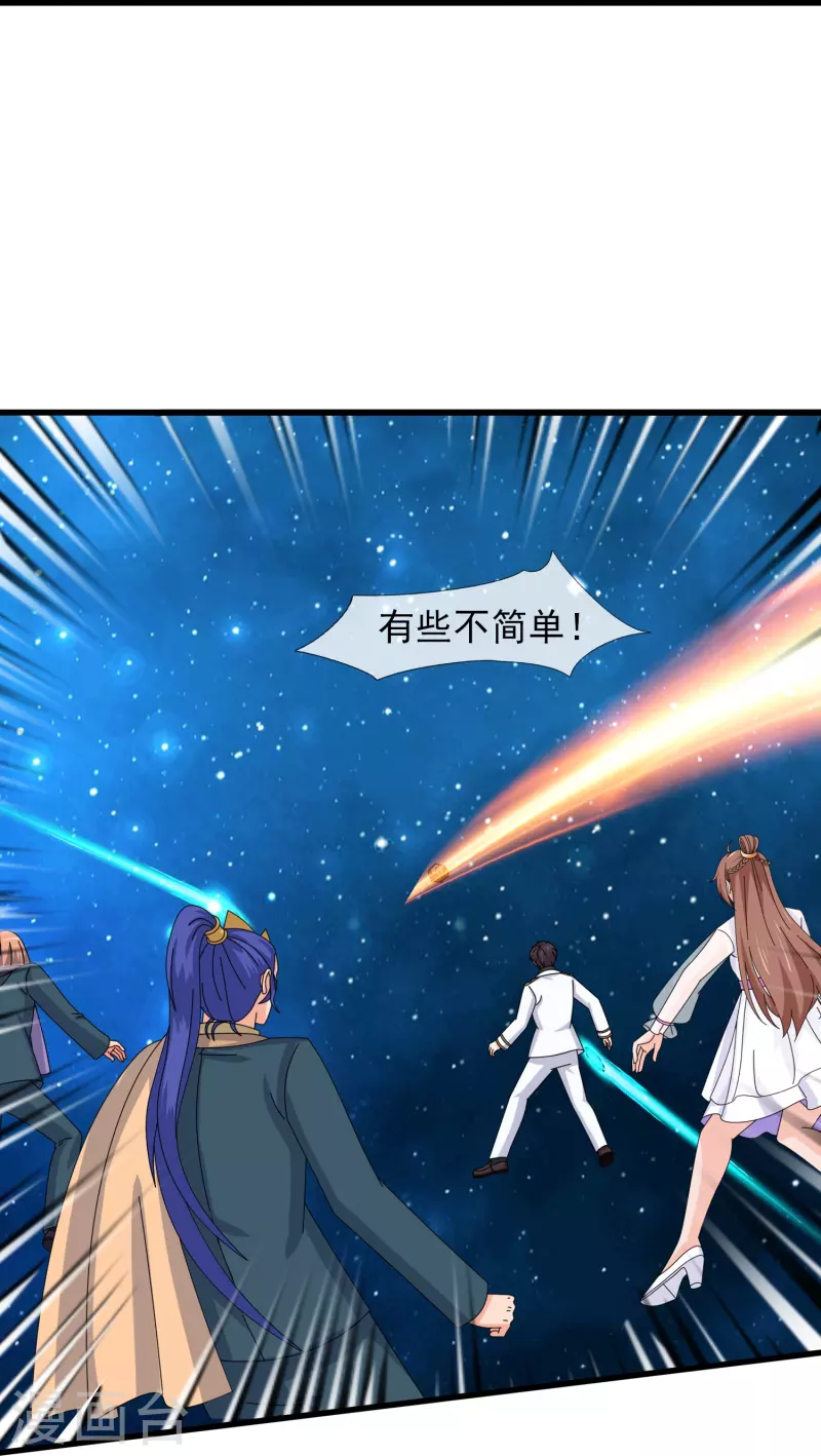 第382话 混元兽！13