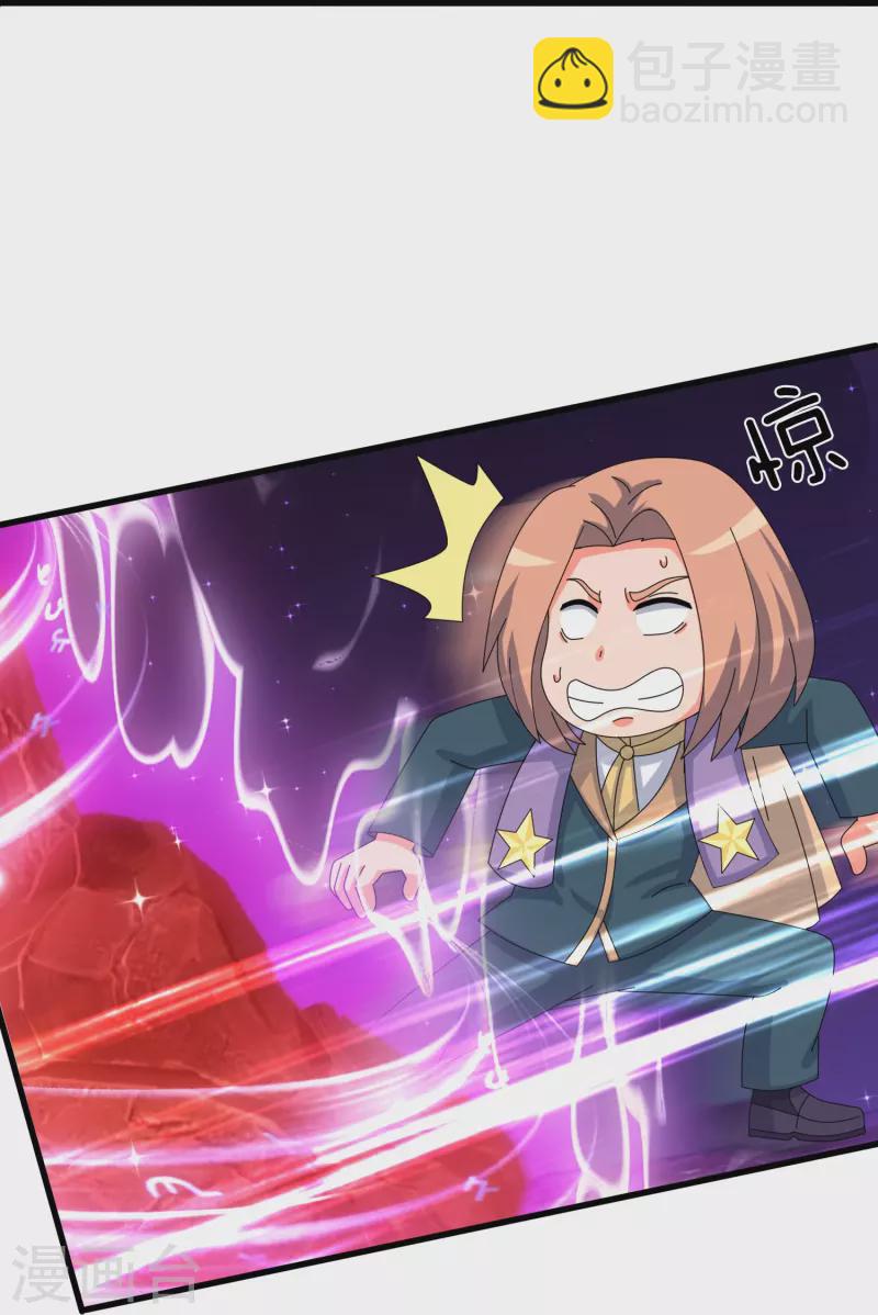 第382话 混元兽！22