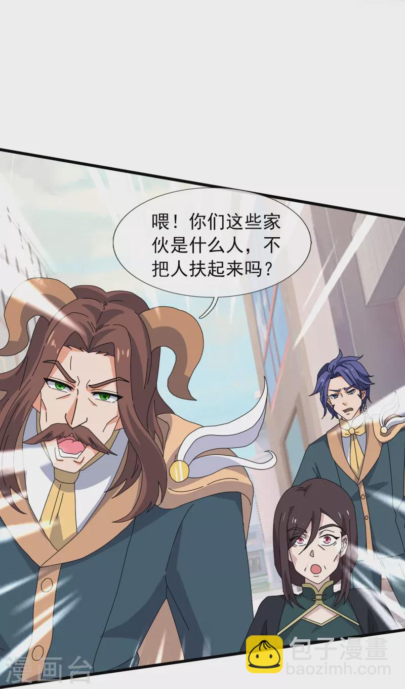 第385话 岛国人的挑衅11