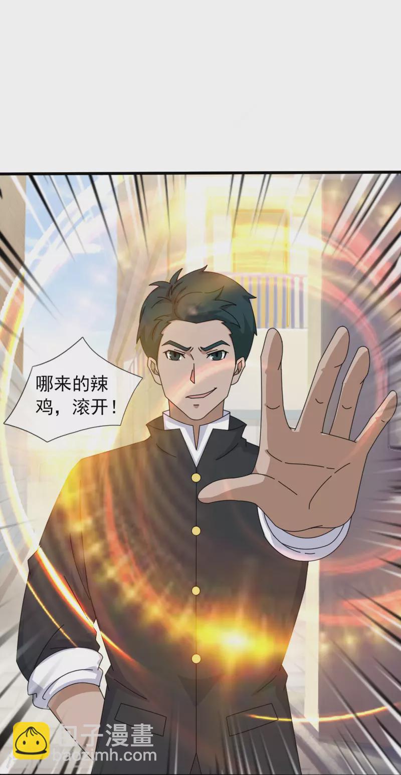 第385话 岛国人的挑衅12