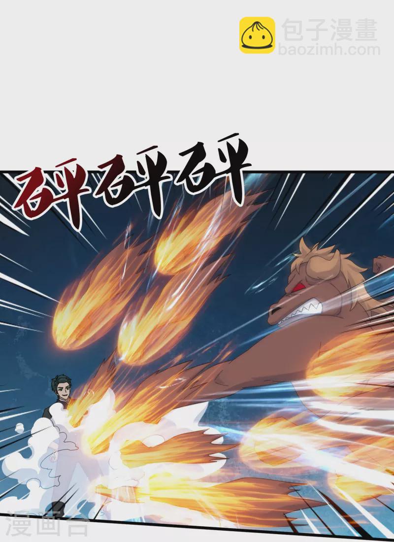 第385话 岛国人的挑衅15