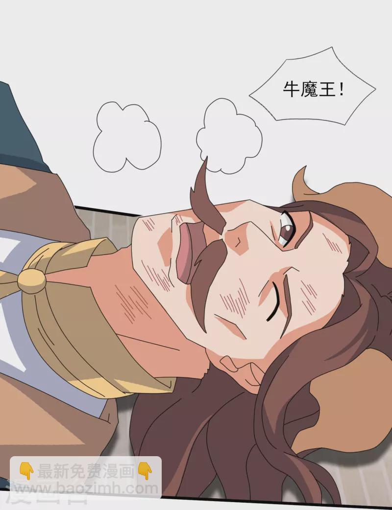 第385话 岛国人的挑衅19