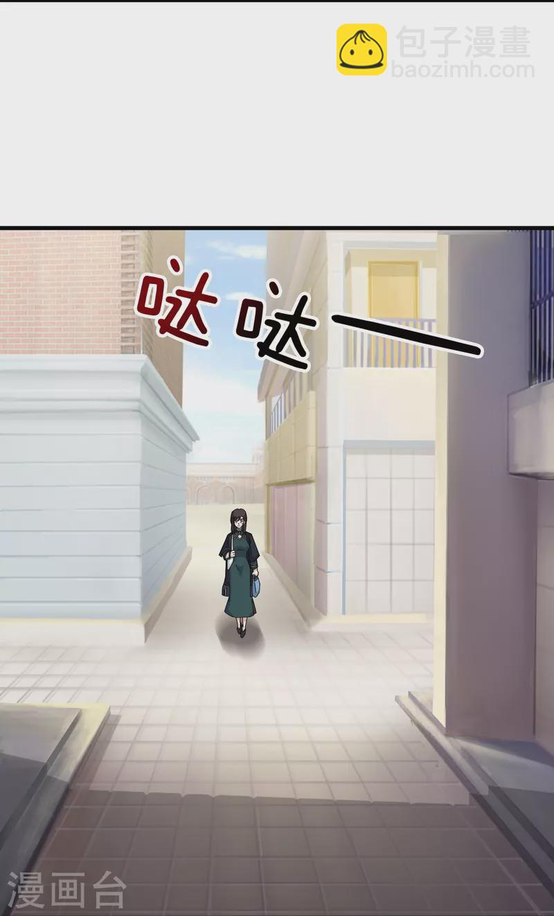 第385话 岛国人的挑衅6
