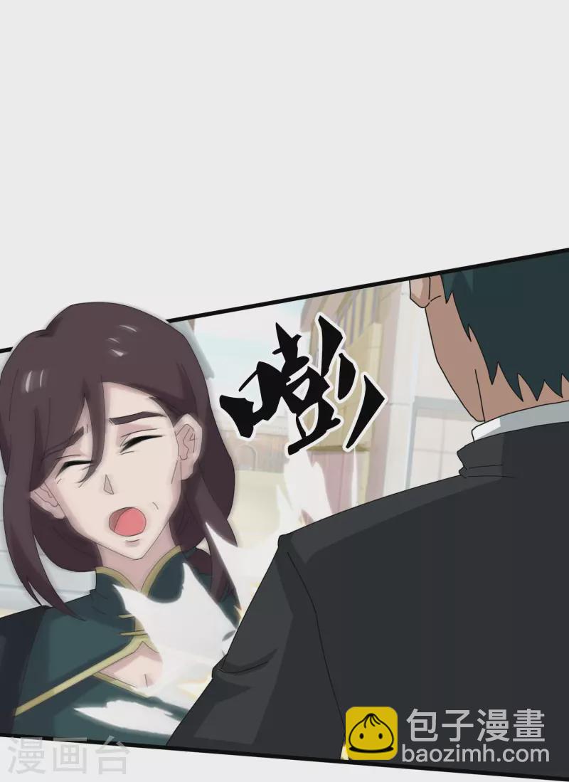 第385话 岛国人的挑衅8