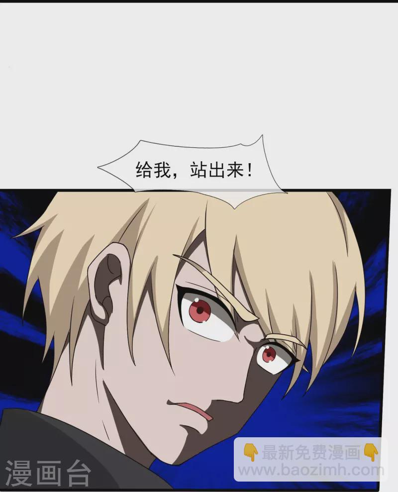 第390话 清北胜出岛国人不服17