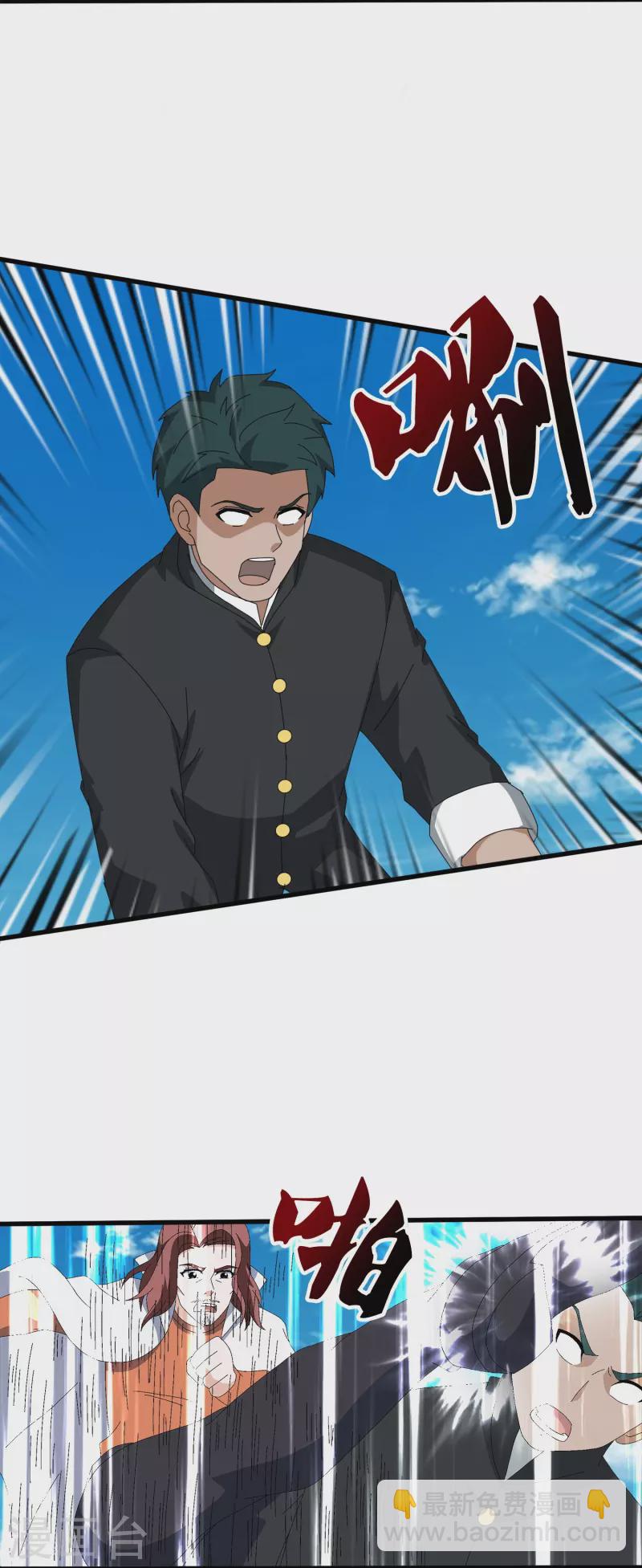 第390话 清北胜出岛国人不服5