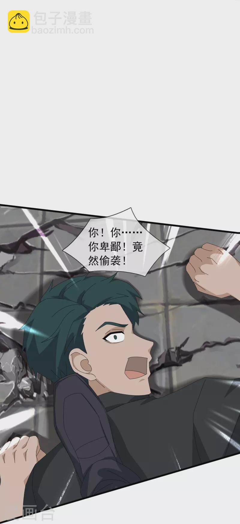 第390话 清北胜出岛国人不服8