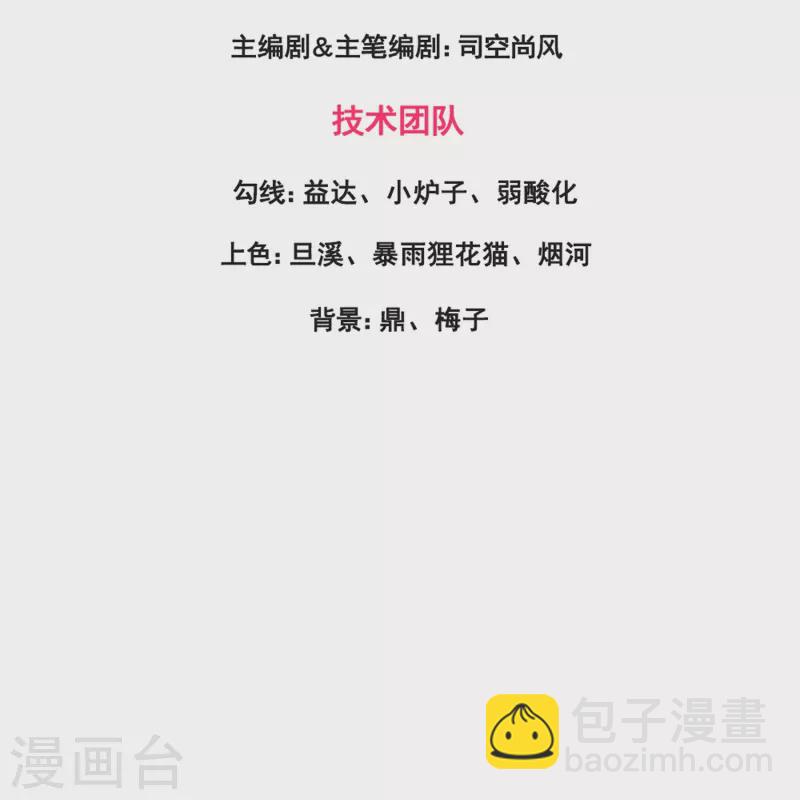 第392话 习惯就好2