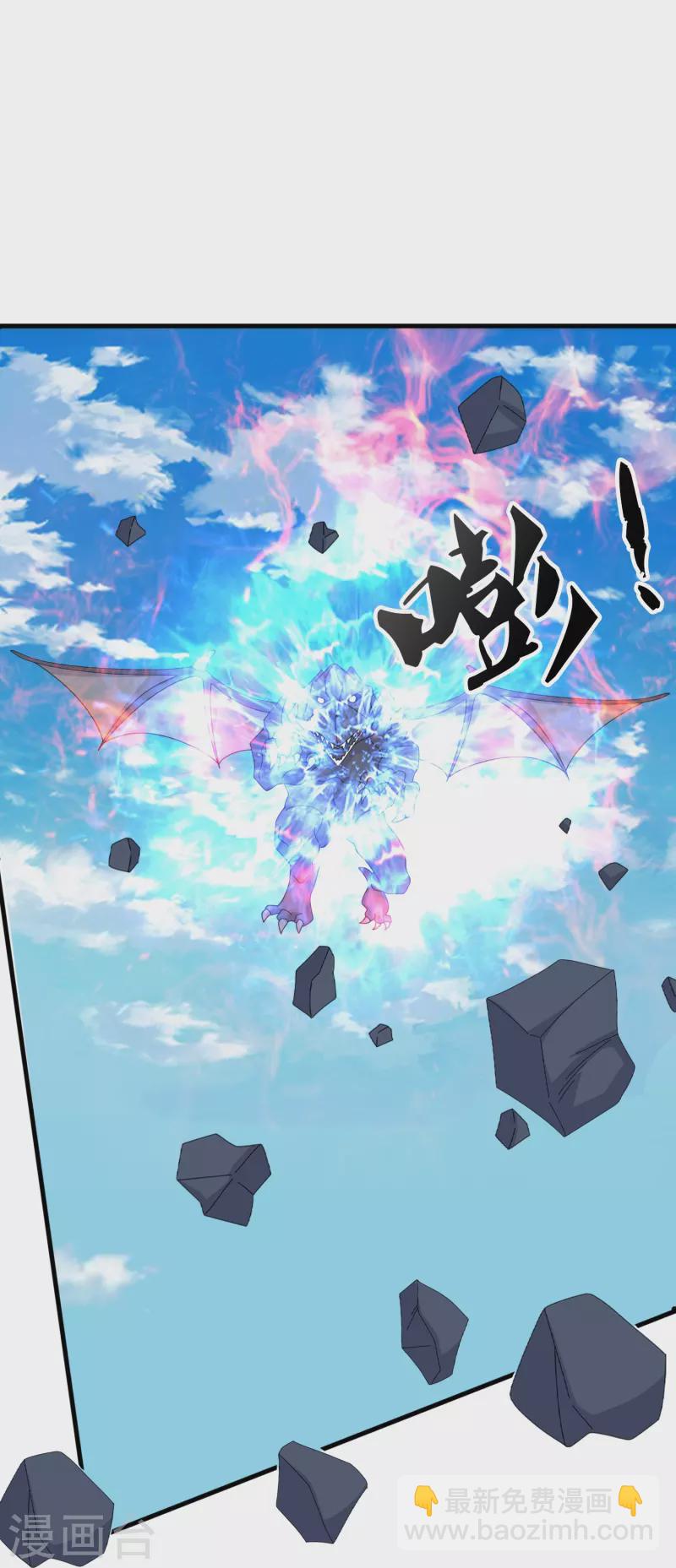 第398话 杀守护兽13