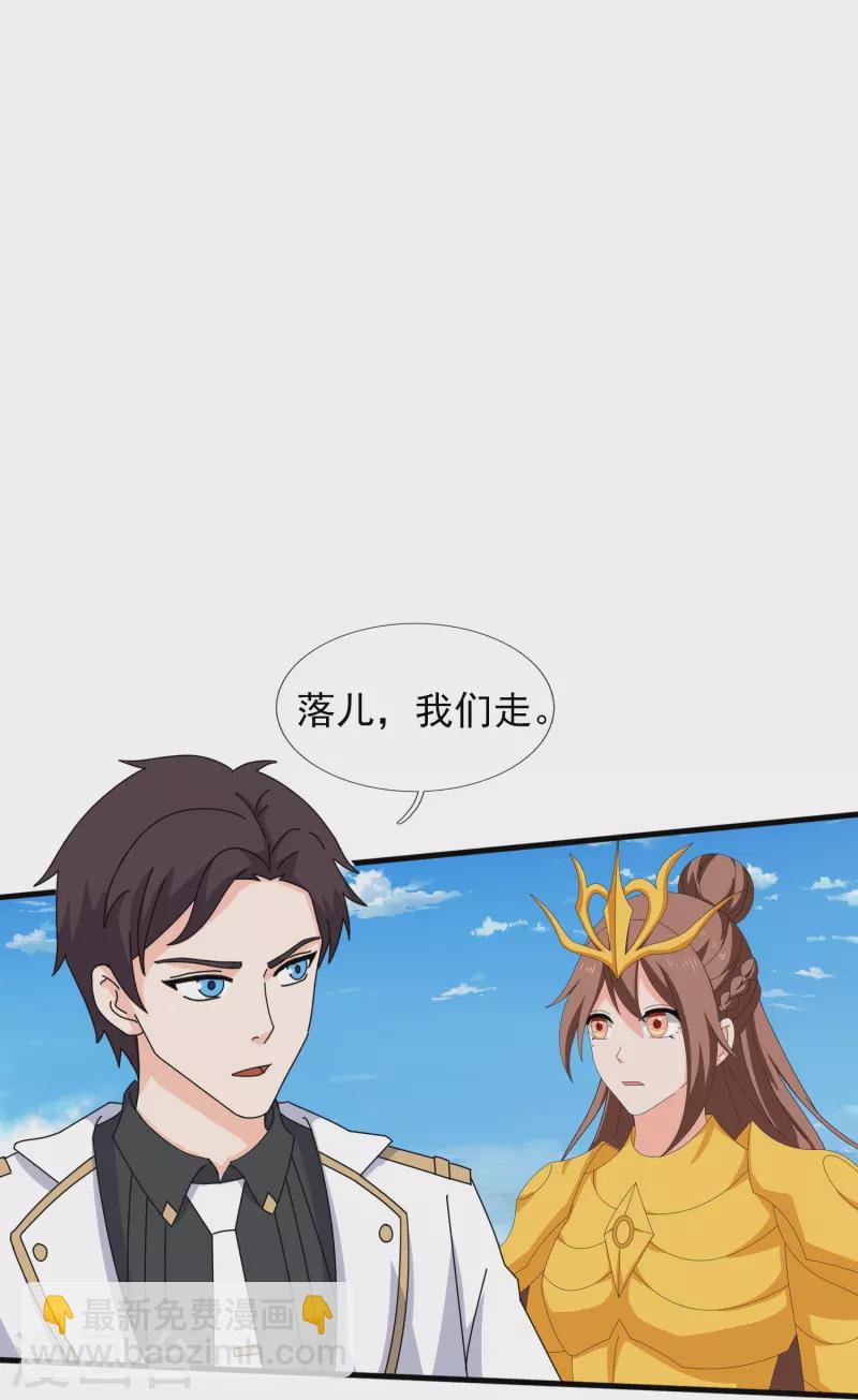 第398话 杀守护兽14