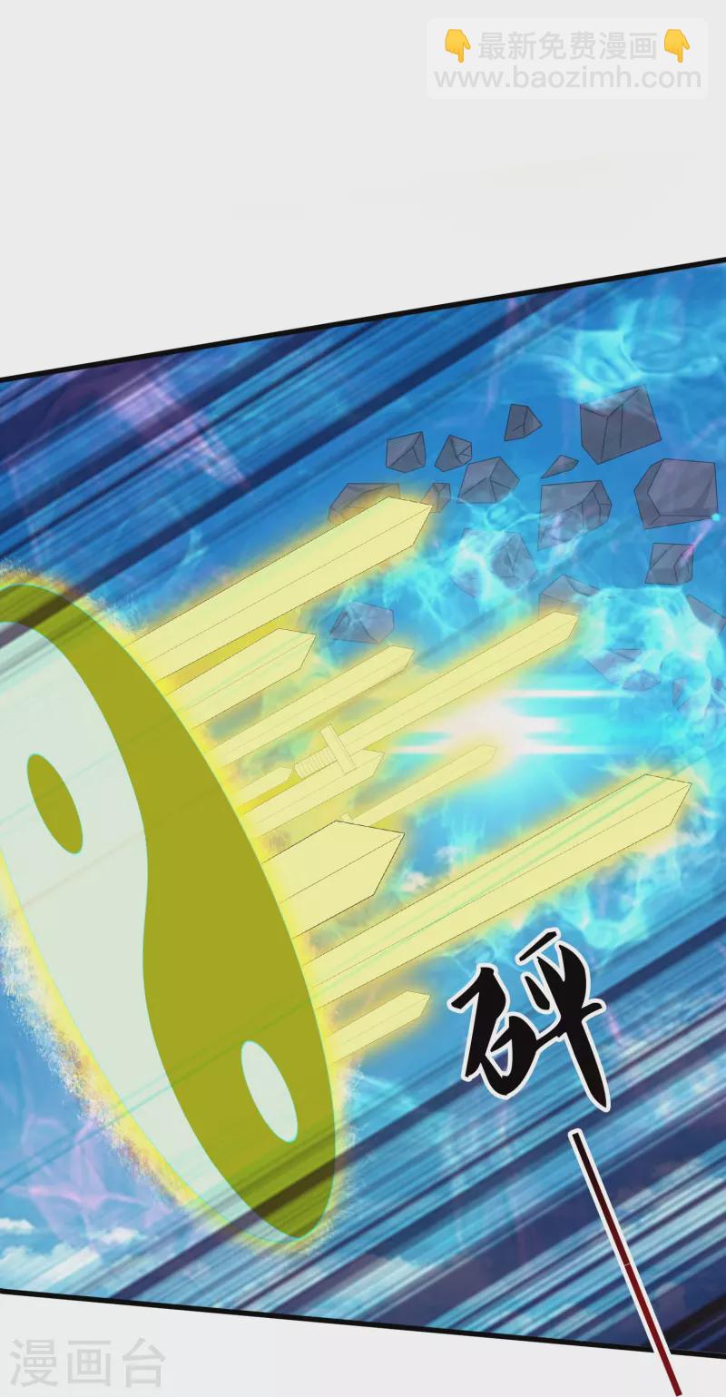 第398话 杀守护兽23