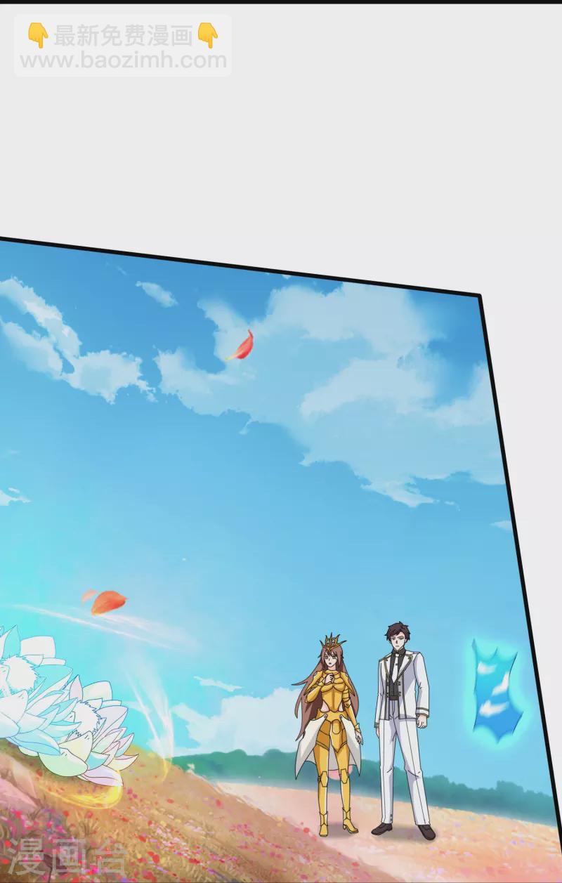 第398话 杀守护兽25