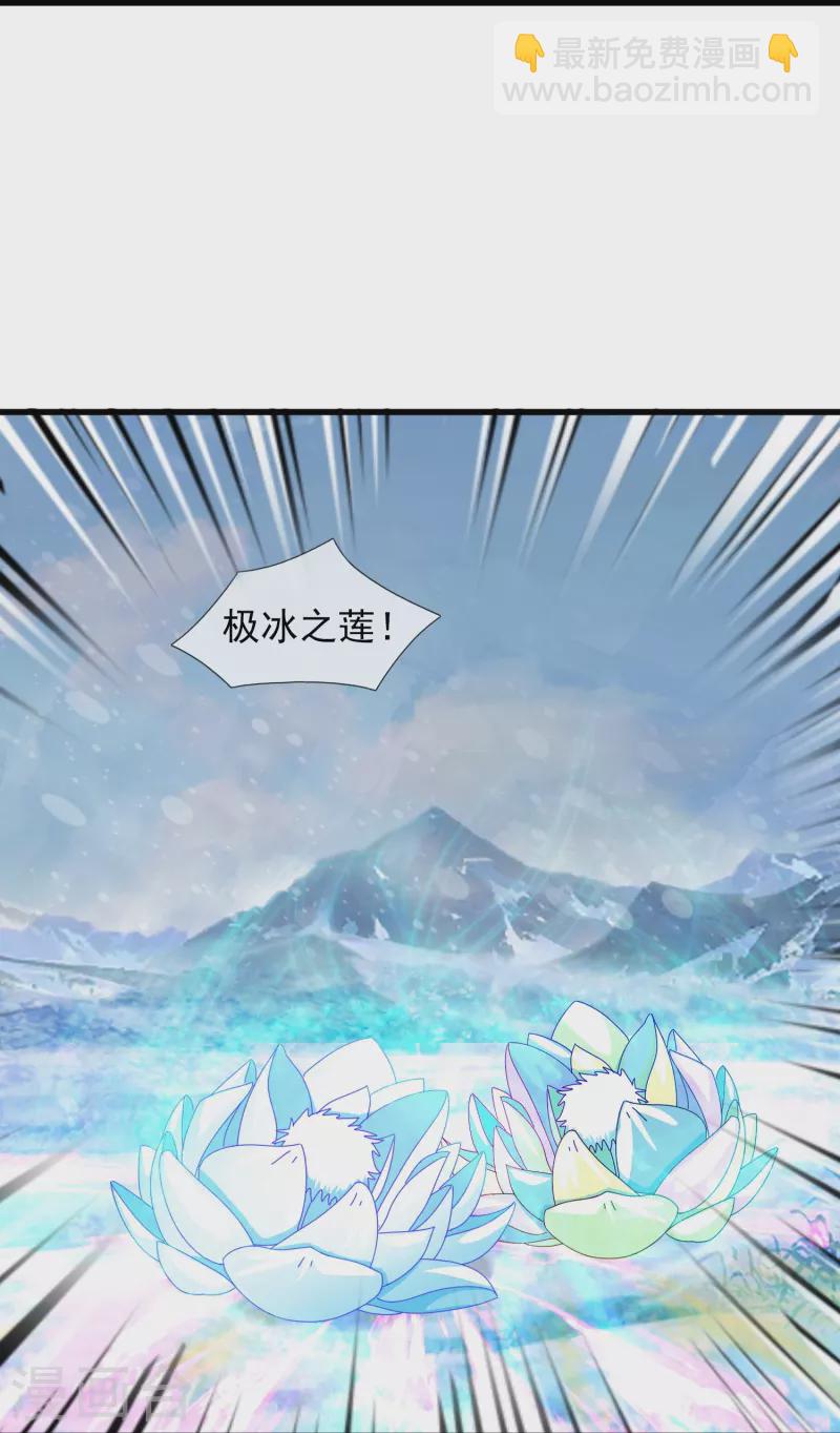 第398话 杀守护兽26