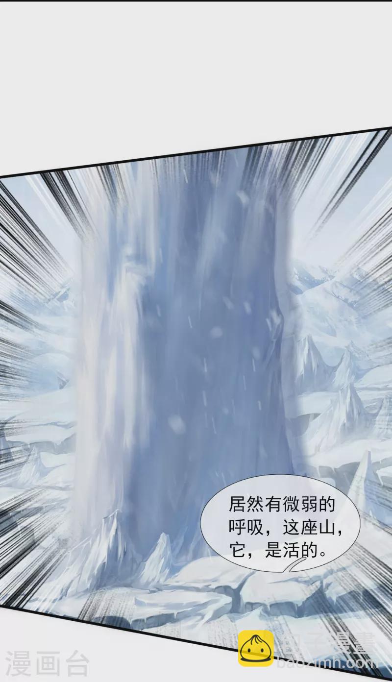 第398话 杀守护兽5