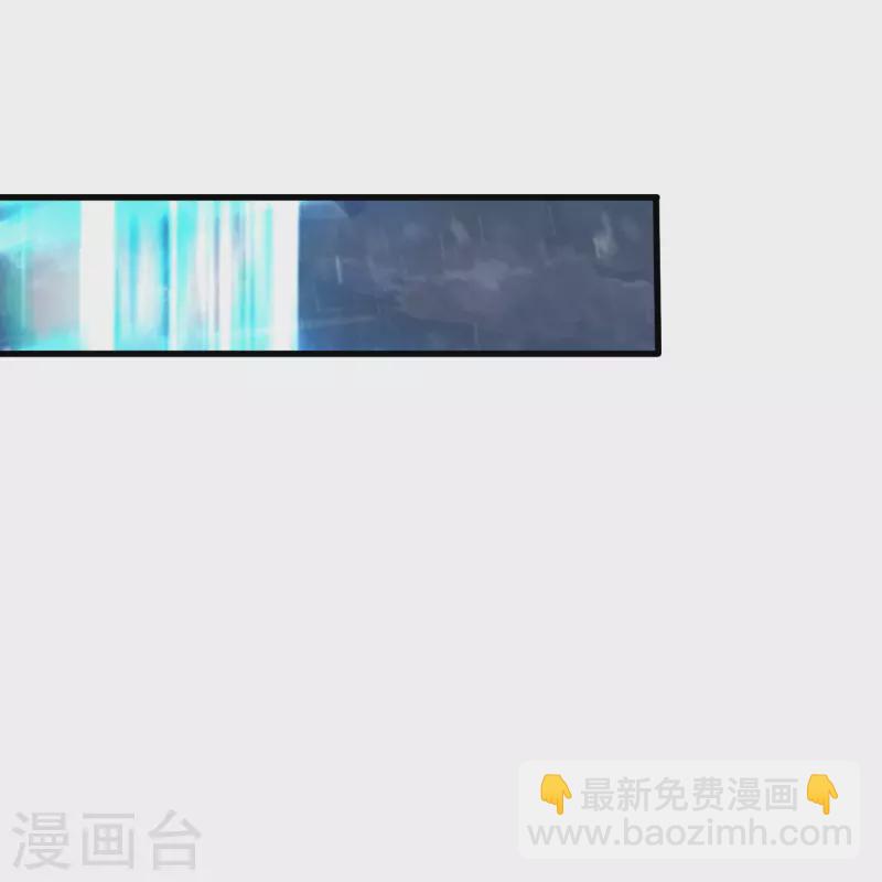 第399话 抢夺极冰之莲21