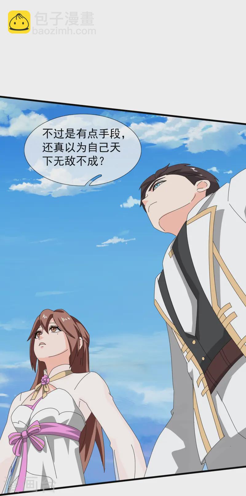 第420话 拦路人23