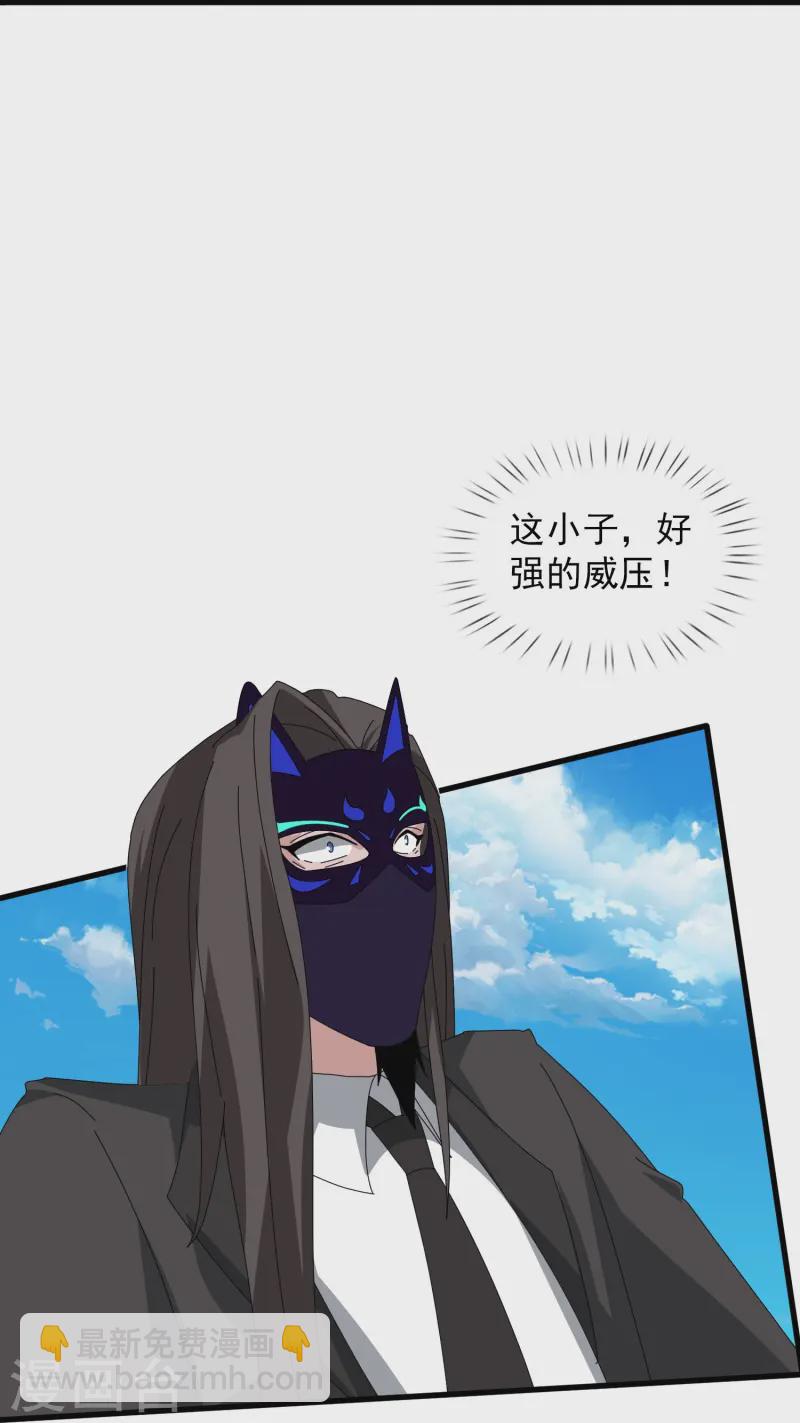 第421话 试探徐寒实力9