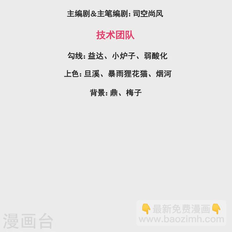 第422话 原来是落儿父母2