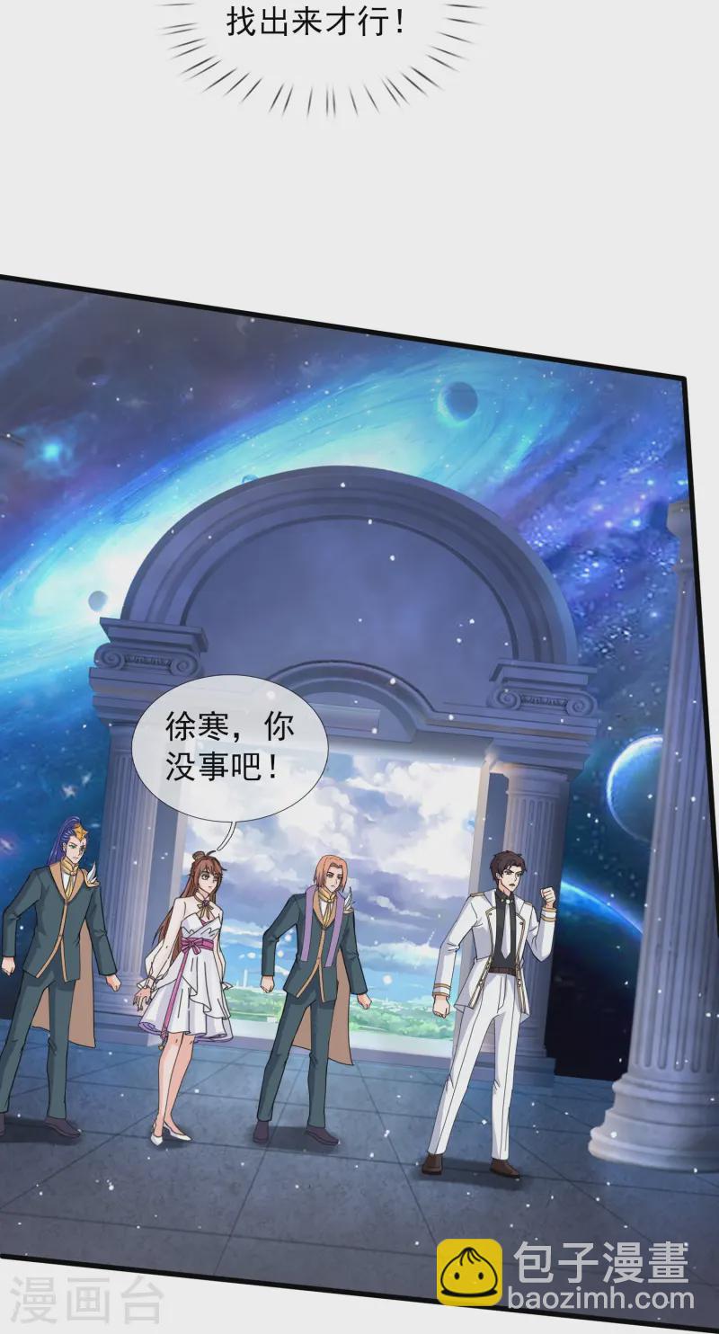 第431话 “王”是西方议员？22