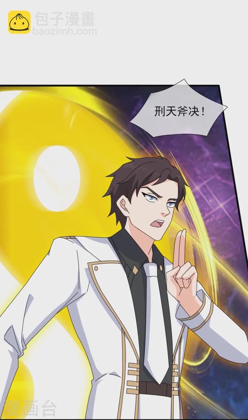 第431话 “王”是西方议员？5