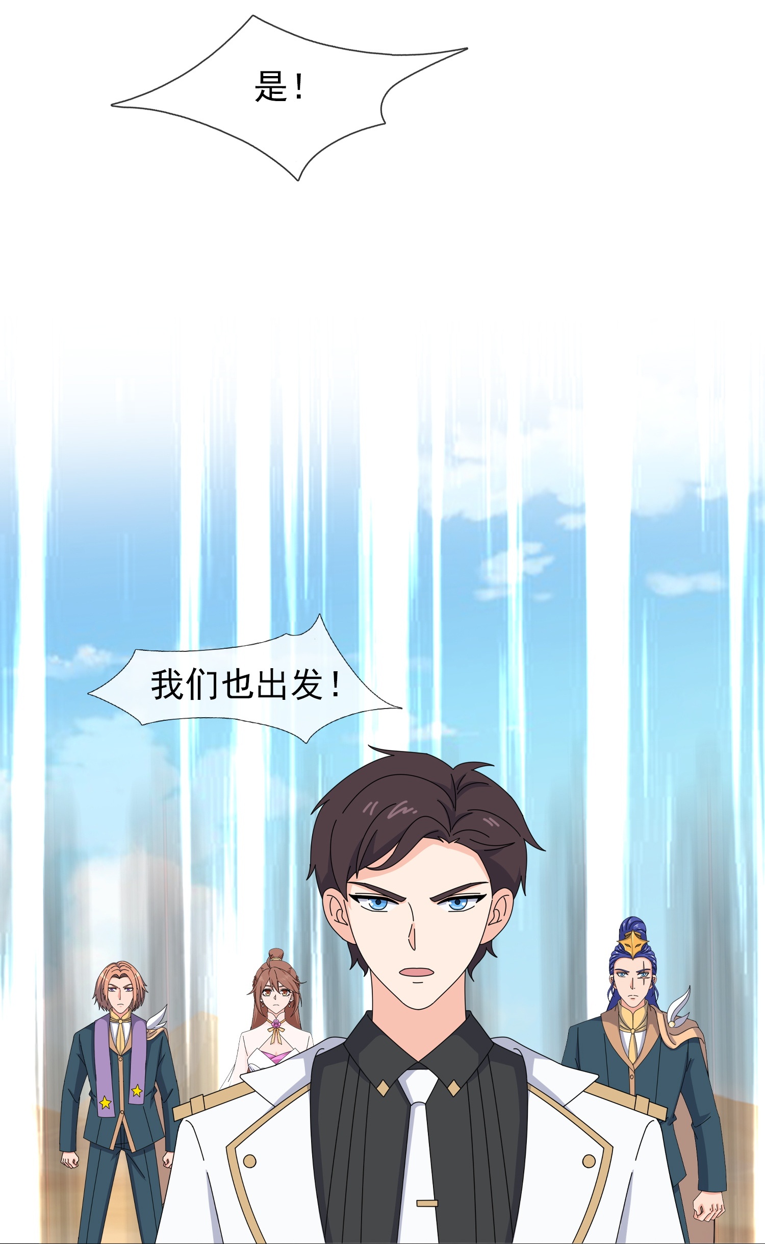 第446话 征战西方21