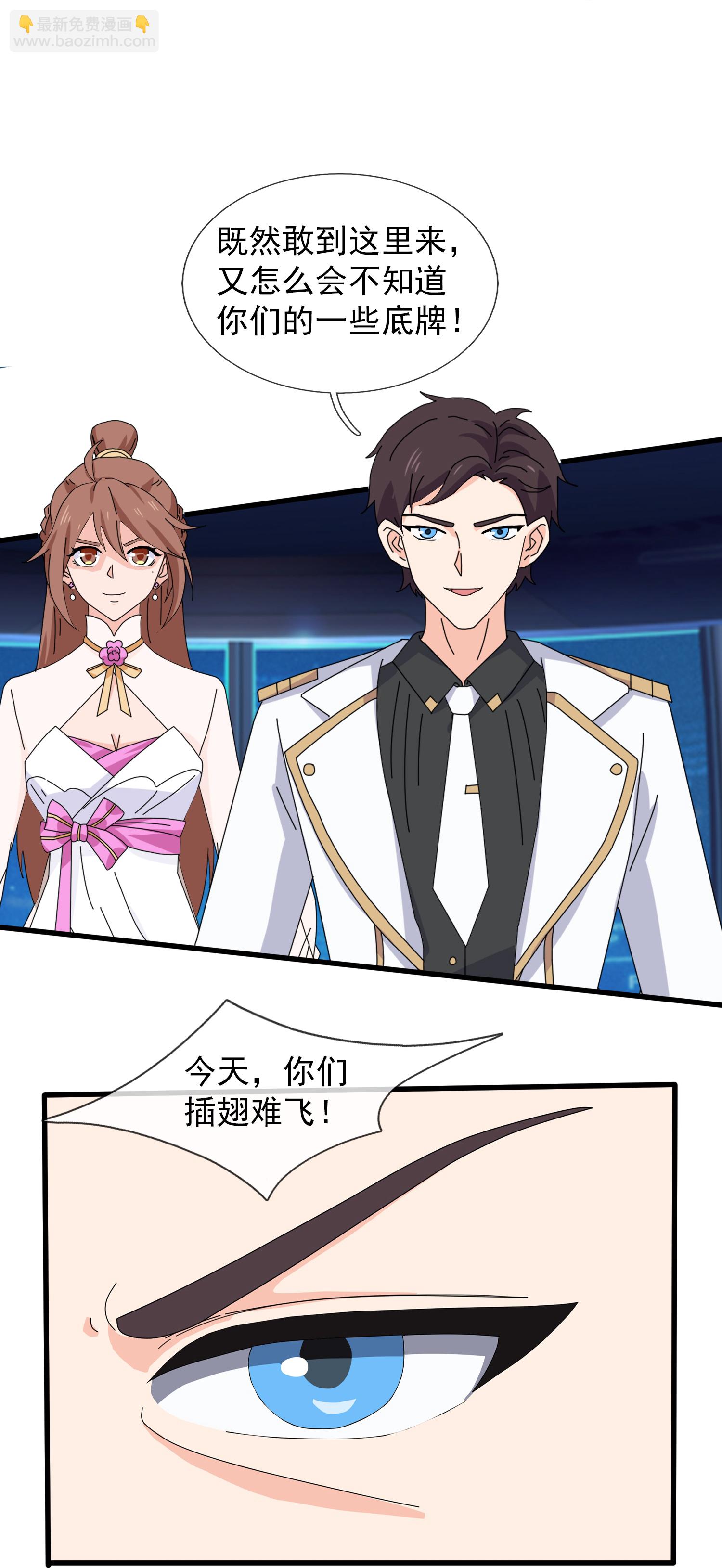 第449话 攻入西方议会21