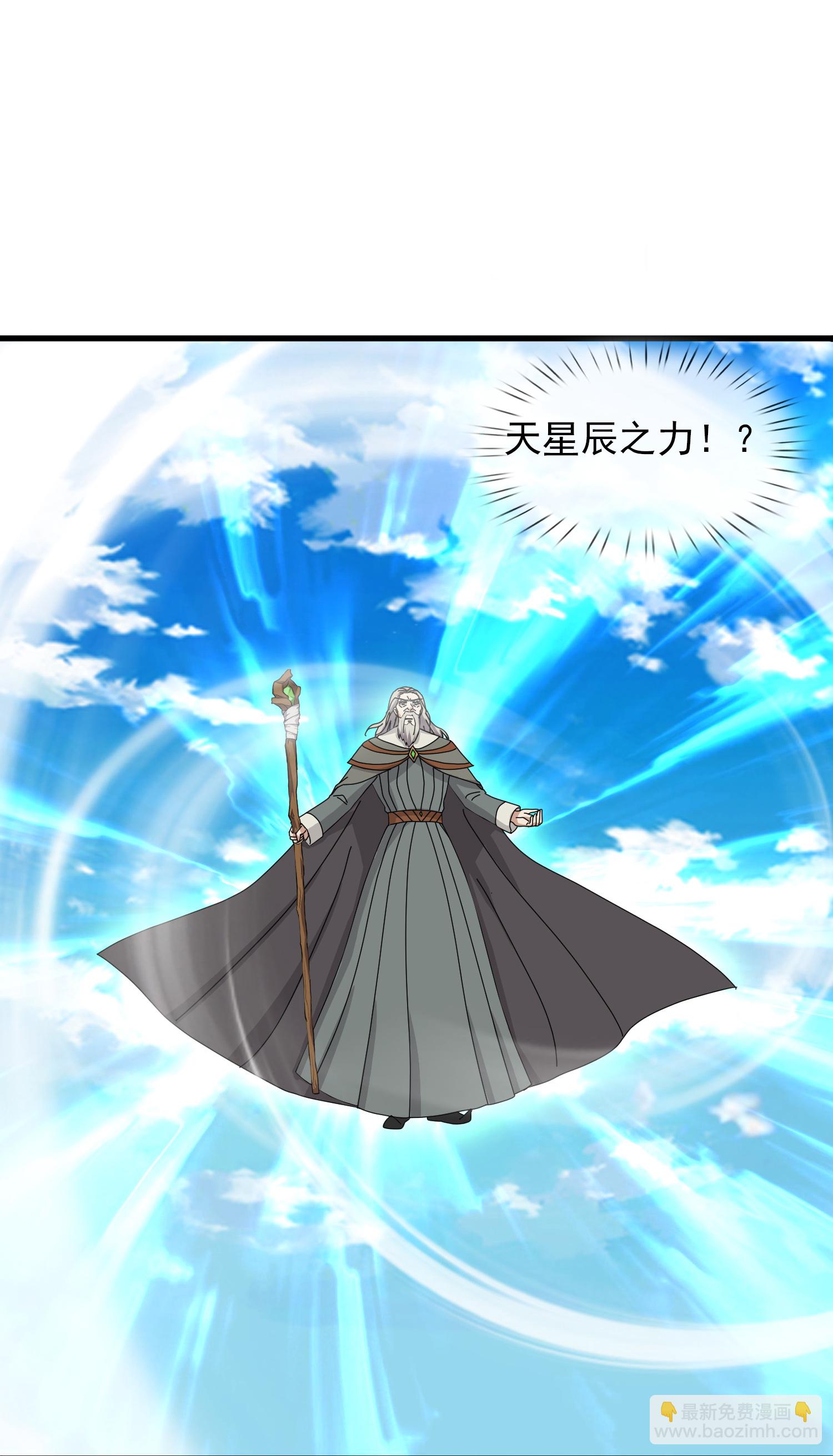 第462话 解开封印14