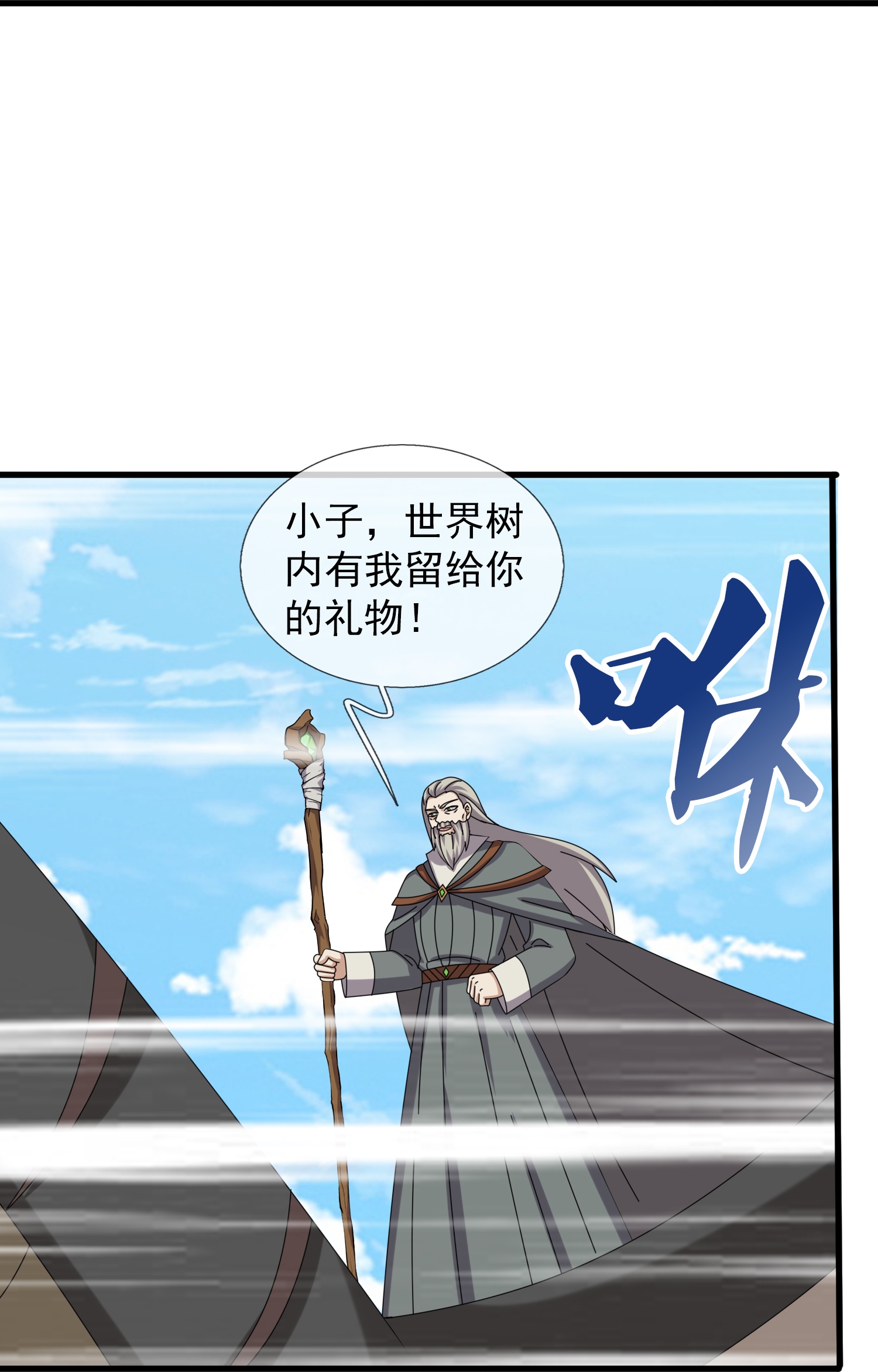 第462话 解开封印21